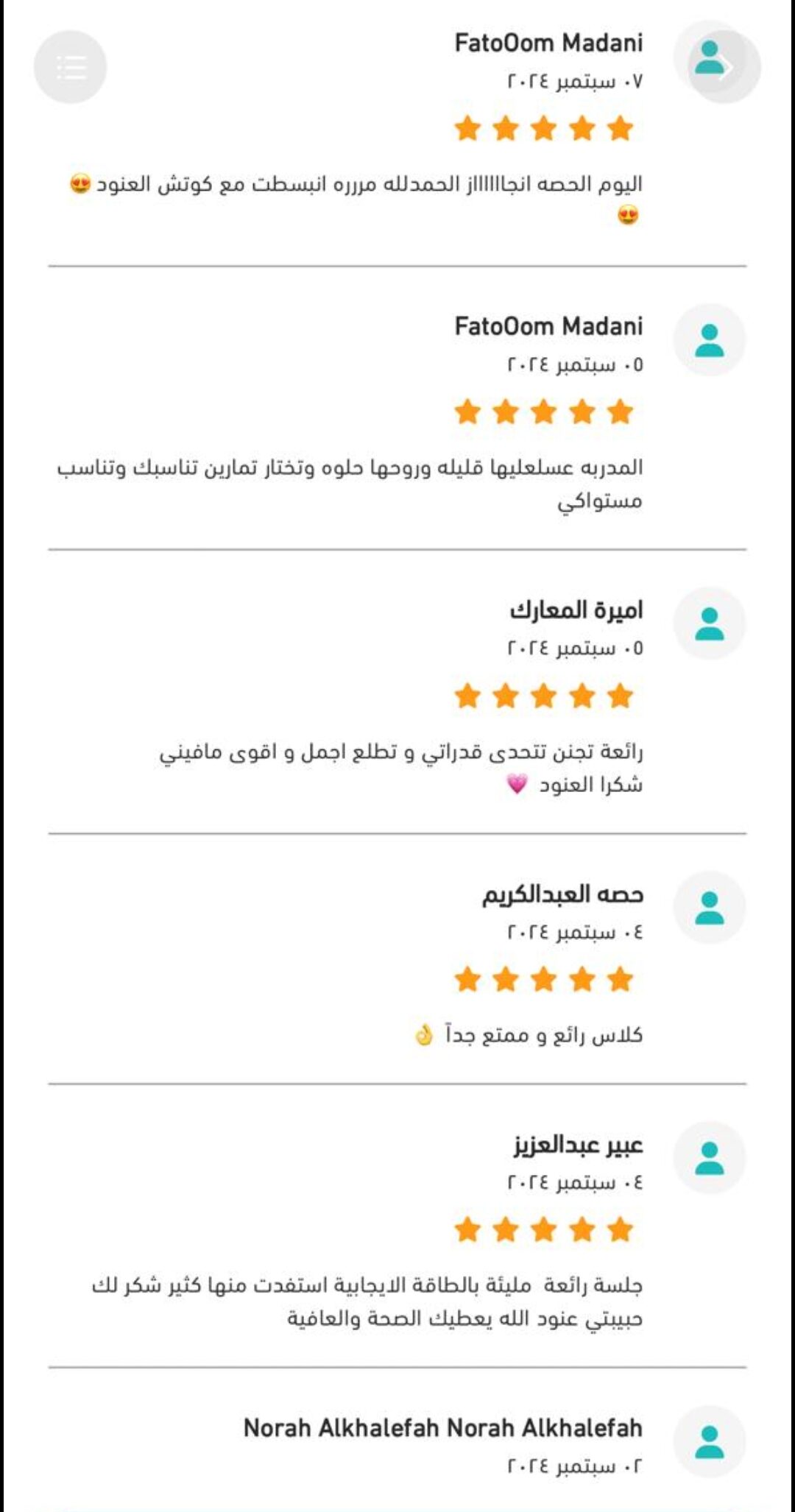 Screenshot_٢٠٢٤٠٩١٩_٢٢٥٩٠٦_WhatsApp