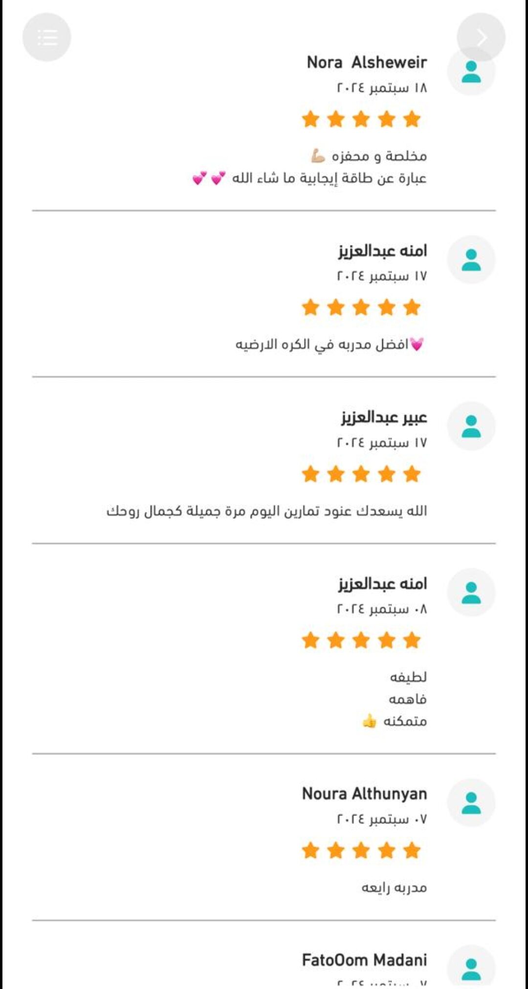 Screenshot_٢٠٢٤٠٩١٩_٢٣٠١٤٢_WhatsApp